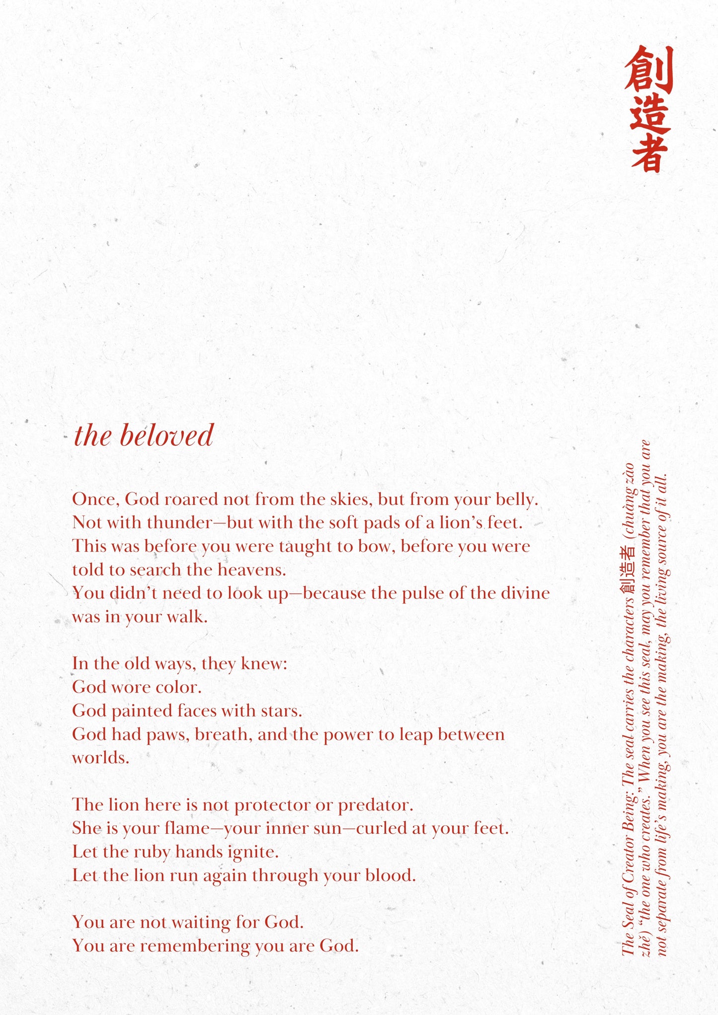 I. The Beloved