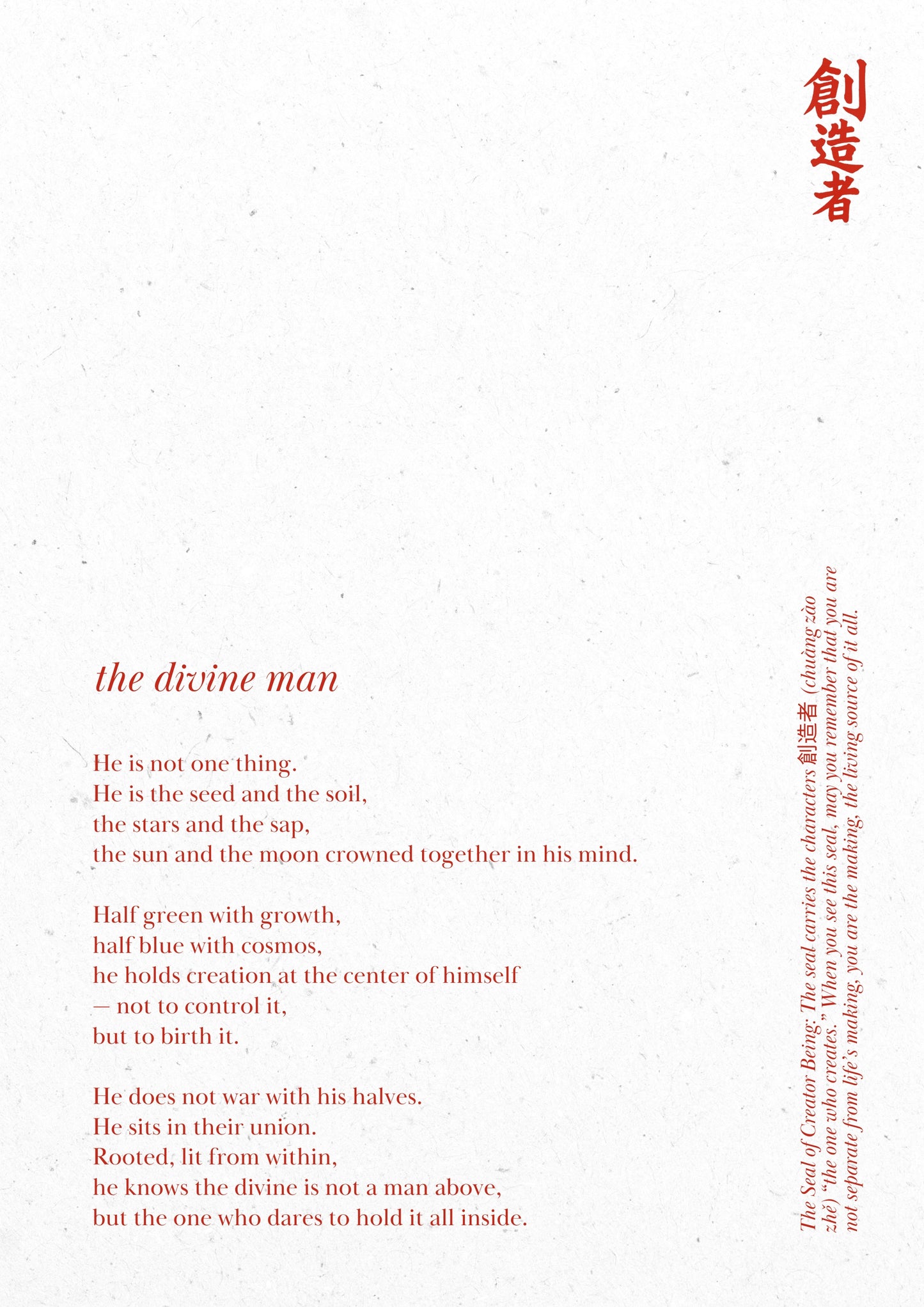 J. The Divine Man