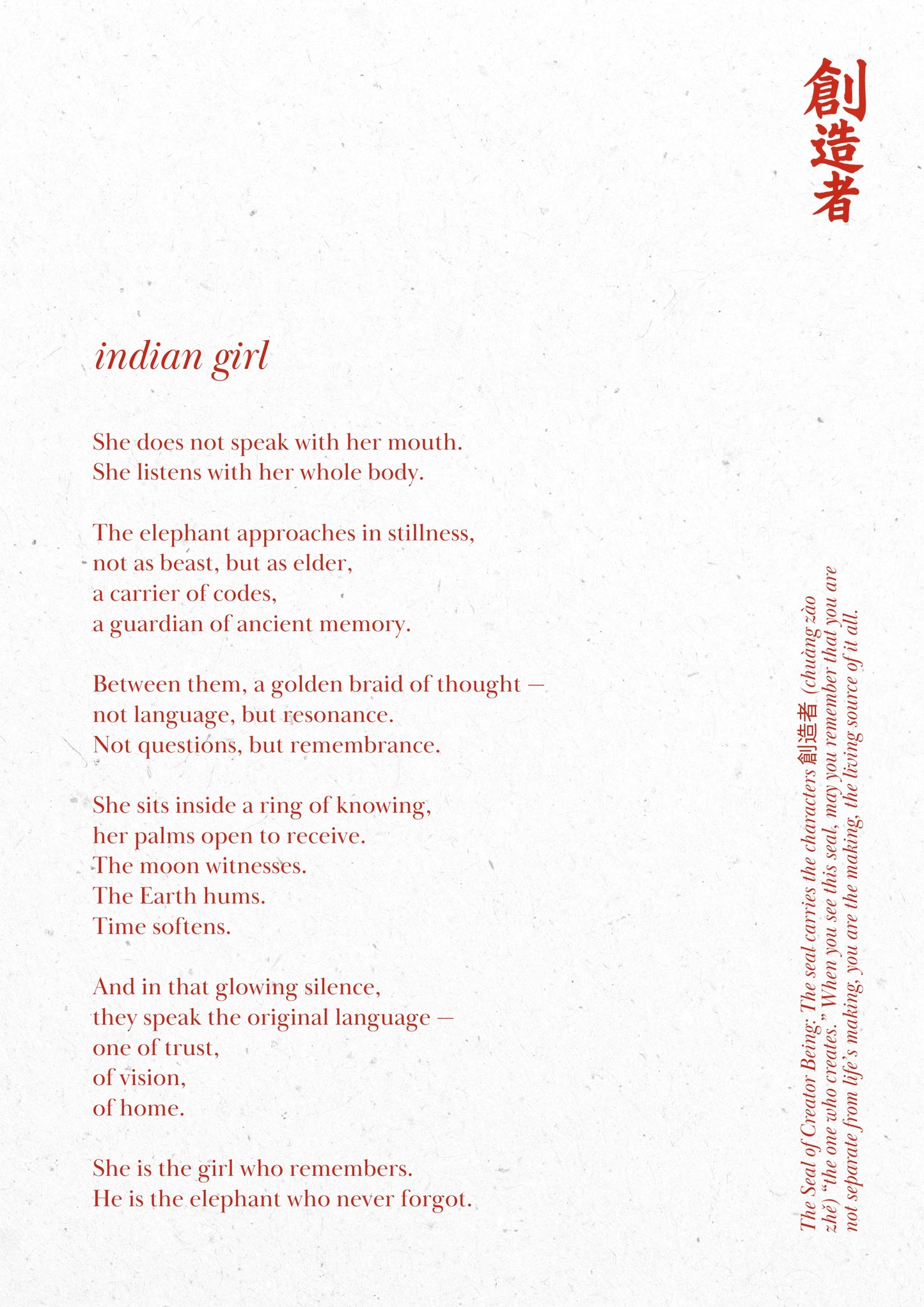 K. Indian Girl