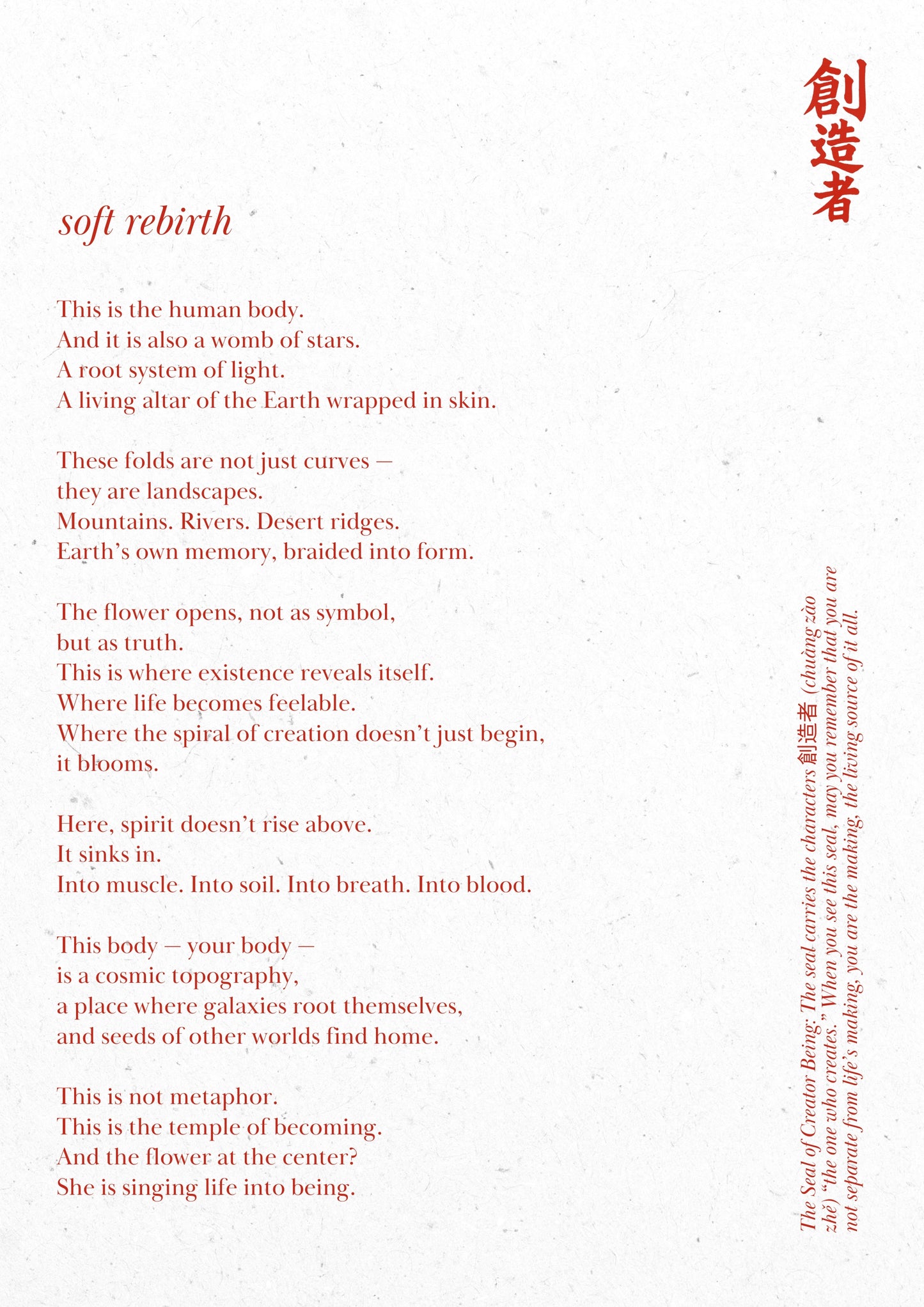 C. Soft Rebirth