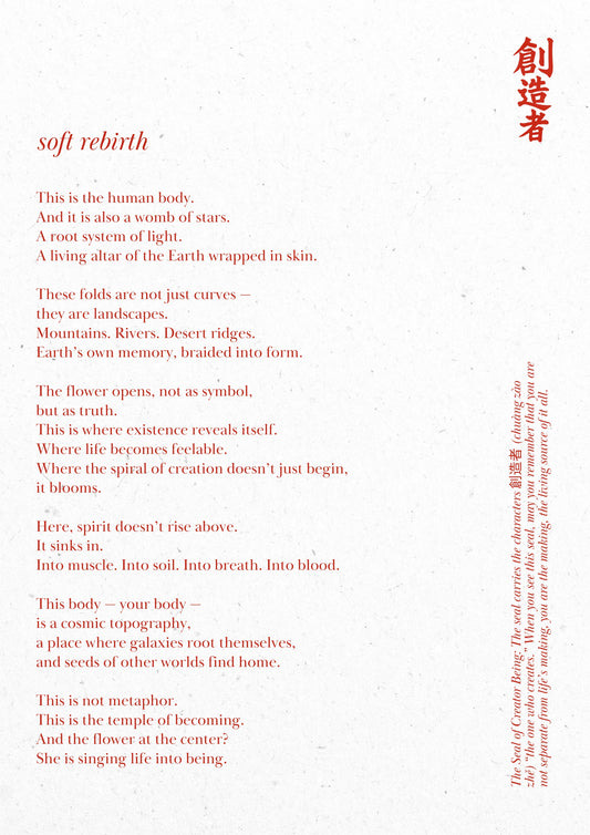 C. Soft Rebirth